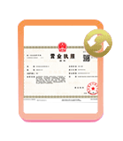 赤城公司变更